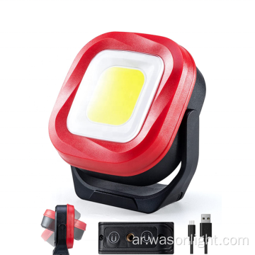 WASON 2023 20W COB 1000 Lumens Type-C Magnetable Work Light لإصلاح السيارات والتخييم والطوارئ وإضاءة موقع العمل